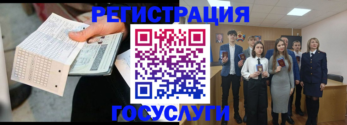 временная регистрация госуслуги в Майкопе
