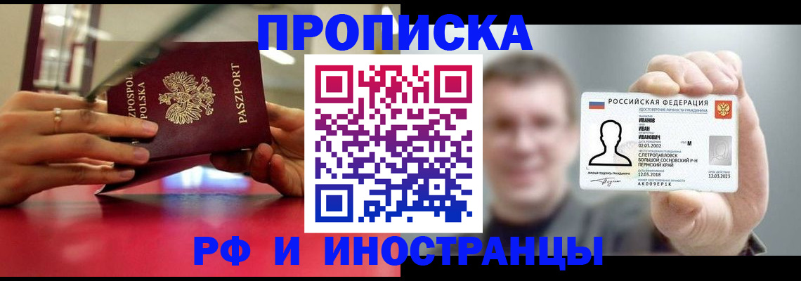 временная регистрация госуслуги в Майкопе